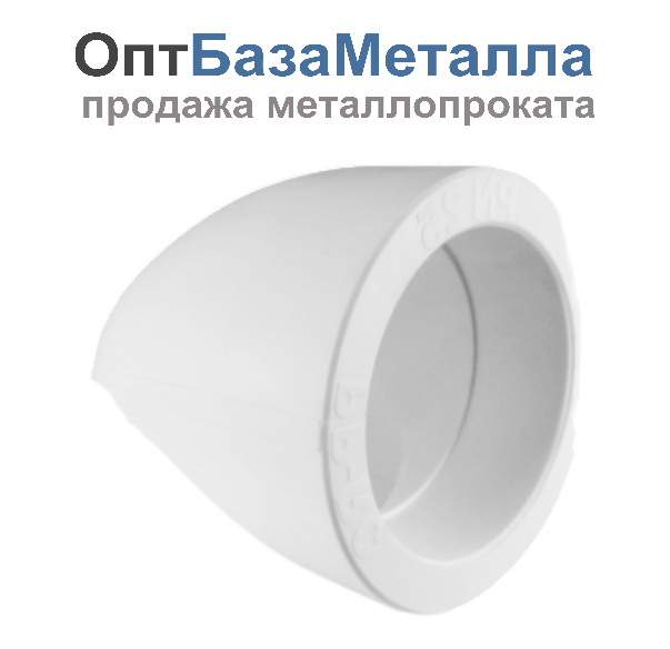 Угольник PP-R белый внутренняя пайка Дн 25х90гр VALFEX 10108025